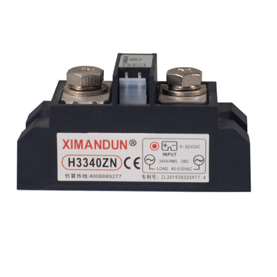 希曼顿固态H3200ZEH3300ZH380Z