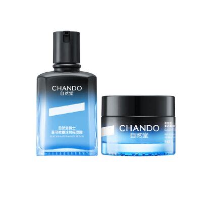 自然堂冰川保湿清爽男士护肤套装