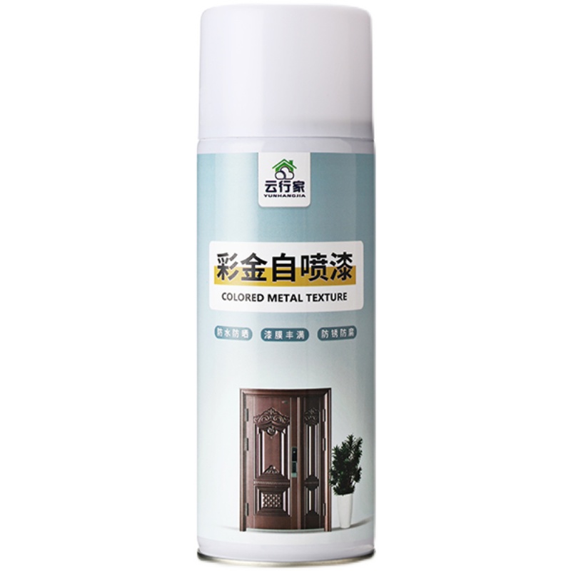防盜門劃痕銅門自噴漆改色翻新修補(bǔ)漆防銹銅漆金屬漆真銅紅銅紫銅