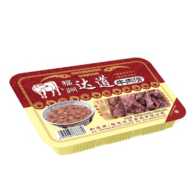 正宗达道牛肉滑汤牛肉羹代餐饱腹新鲜烧烤火锅熟食半成品