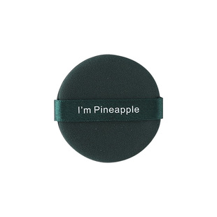 妖制菠萝派气垫粉扑蛋黄派散粉饼定妆粉底液旗舰店海绵干湿两用