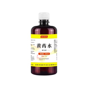 医用利凡诺黄药水压疮手术换药伤口愈合包扎清洗黄纱布消毒杀菌