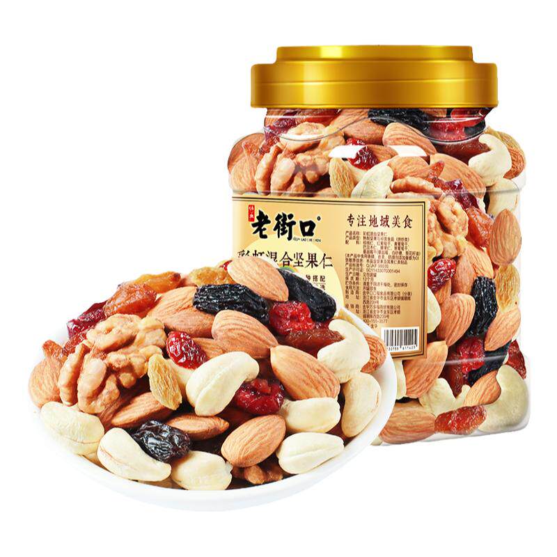 老街口彩虹每日坚果500g大罐混合果仁儿童孕妇炒货休闲零食早餐