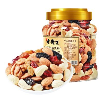 老街口混合坚果仁大罐装