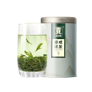 【顺丰】新茶年货贡牌正宗雨前碧螺绿茶特级炒青50g春茶产自苏州