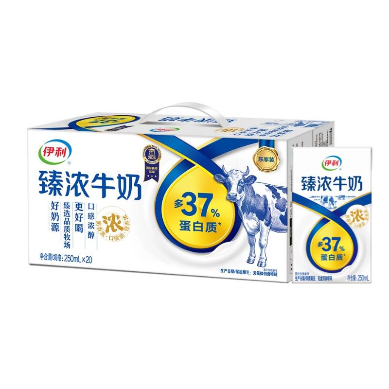 10月产丨伊利臻浓牛奶250ml/125ml*20盒整箱营养早餐搭档咖啡伴侣