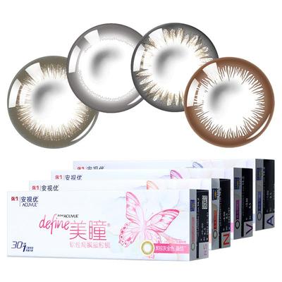 囤货强生安视优cos美瞳日抛30片*4自然小直径隐形近视眼镜女正品