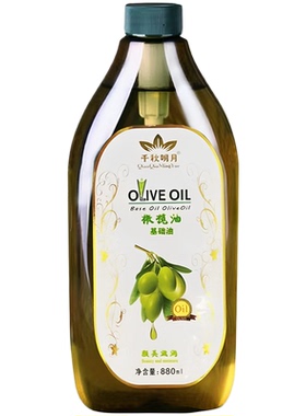 美容院身体基础按摩油护肤开背