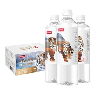 农夫山泉长白雪天然矿泉水535ml/350ml*24瓶整箱饮用水雪山涌泉水