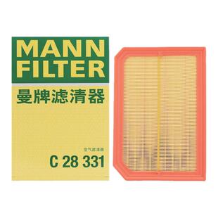 曼牌C28331适配奔驰A220 GLA级GLB220 A35L AMG 2.0T空滤空气滤芯