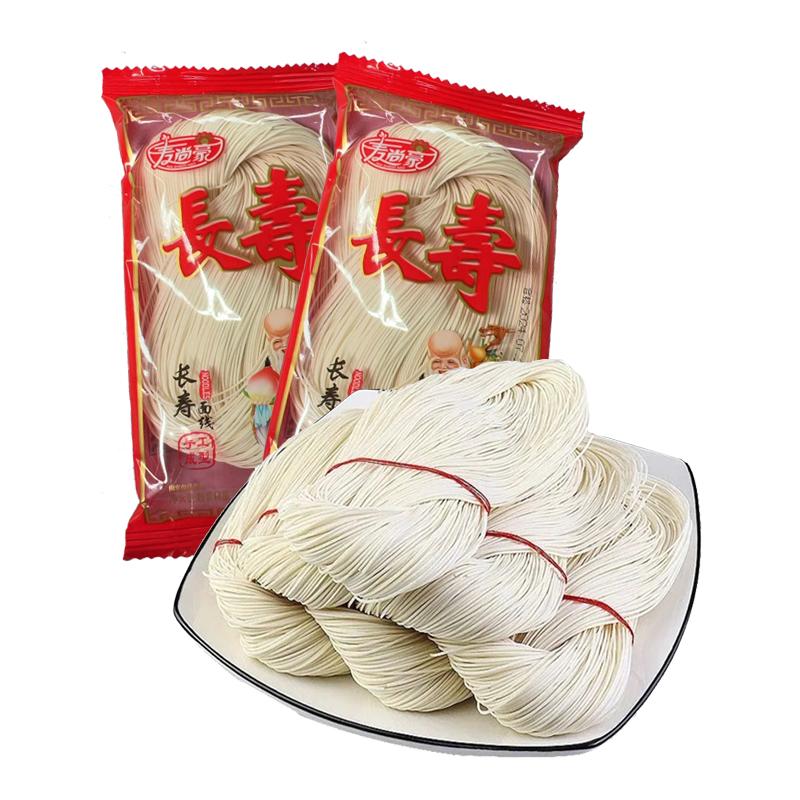 麥尚豪長(zhǎng)壽面 手工長(zhǎng)壽面線2包-MS