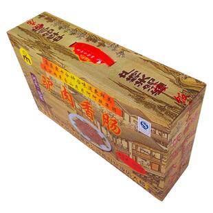 邯郸特产永年驴肉香肠灌肠正宗临洺关牌饭店大楼熟食真空礼盒河北