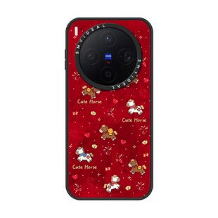 适用vivox300/oppofindx9手机壳X300Pro磁吸保护套200ultra马年s高级红色本命年ProMini防摔新年小马外壳2026