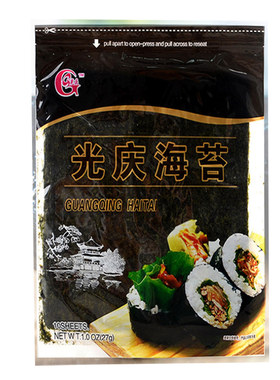 寿司海苔片装diy紫菜包饭自制