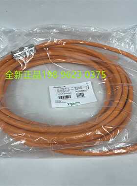 议价施耐德原装连接线缆VW3M5101R150BSH电机电缆 1，5*2 15M 原