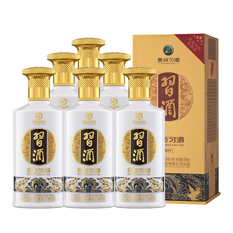习酒原箱金质习酒第四代整箱500mL*6瓶53度贵州酱香型白酒纯粮酒