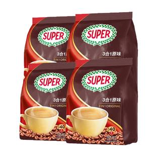 马来西亚进口super超级白咖啡炭烧香烤榛果三合一速溶咖啡3包