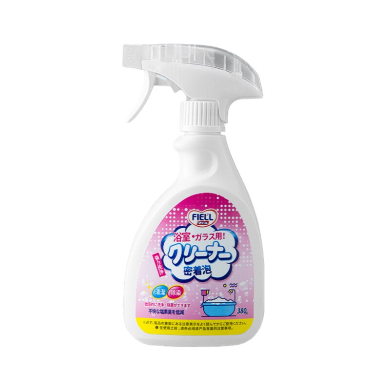 花洒水垢清除剂淋浴莲蓬喷头孔堵