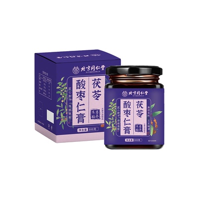 北京同仁堂朕皇酸枣仁膏失助百合茯苓助睡眠茶梦神官方旗舰店正品