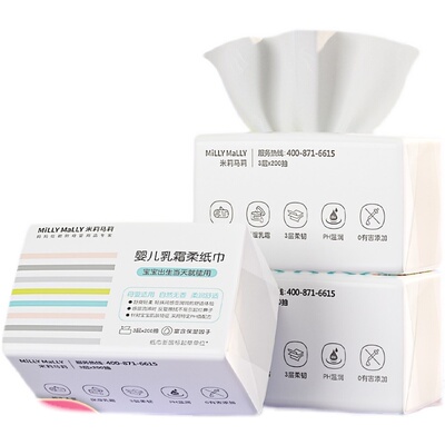 米莉马莉新生婴儿专用乳霜柔纸巾
