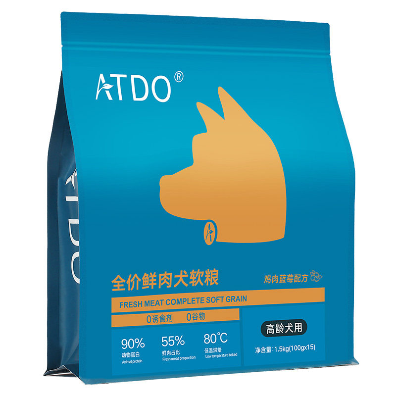 ATDO小颗粒老年犬软粮低脂控盐蓝莓烘焙狗粮小型犬专用高龄老狗粮