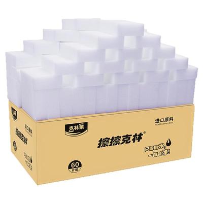 擦擦克林纳米魔力擦杯子海绵擦