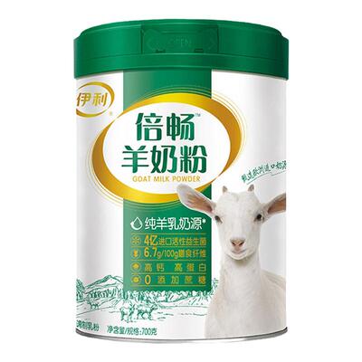 伊利倍畅羊奶粉纯羊乳进口奶源