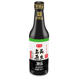 黄花园名品原生365天特级酱油不加糖无添加剂黄豆酿造生抽调料