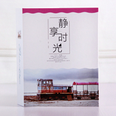 3寸4寸5寸6寸7寸8寸过塑相册本插页式 家庭大容量宝宝成长影集相簿