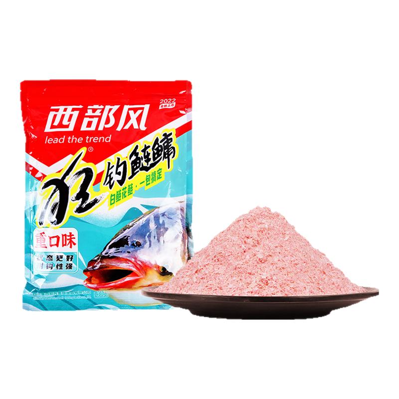 西部风狂钓鲢鳙重口味