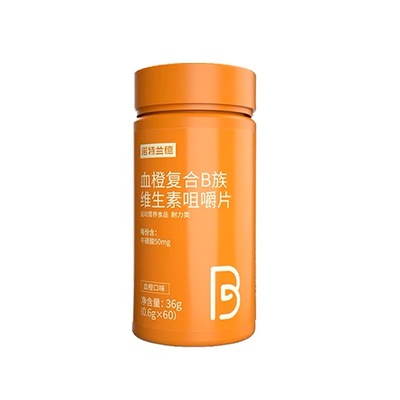 b族牛磺酸诺特兰德维生素60粒