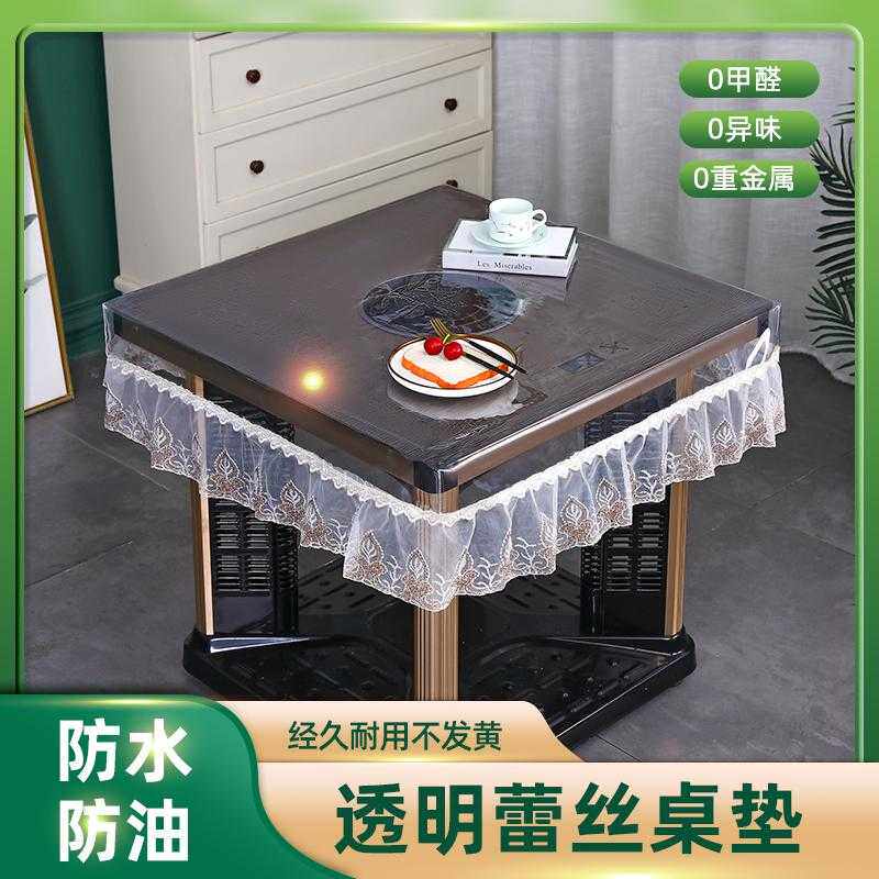 透明PVC桌罩皮罩桌布防尘正方形长桌垫烤火桌罩套防水防油软玻璃