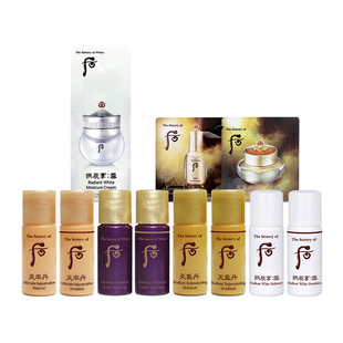 whoo后天气丹天率丹雪玉凝还幼水水乳小样紧致保湿正品官方临期