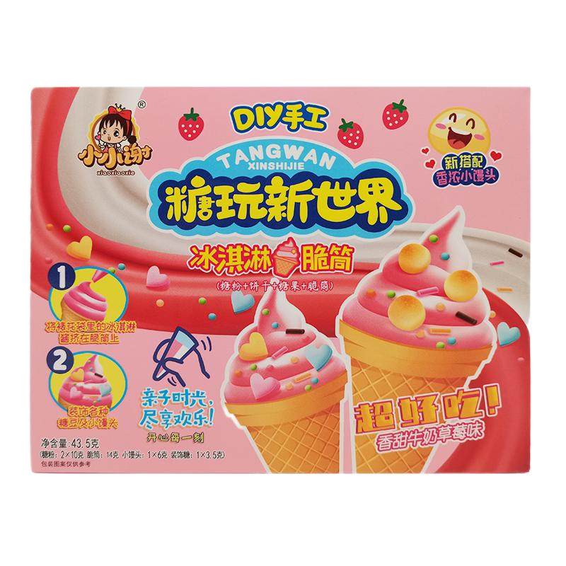 小小谢食玩DIY脆筒巧克力味