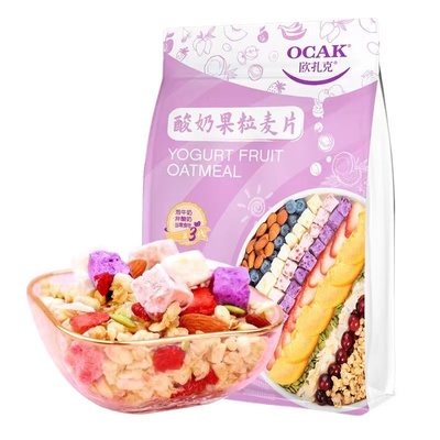 欧扎克酸奶果粒坚果代餐燕麦片