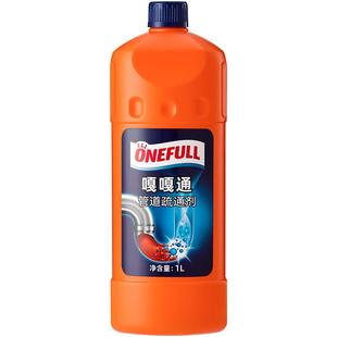 管道疏通剂强力溶解剂厨房下水道油污神器液体通厕所马桶堵塞专用