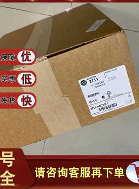 议价2711-K6C2L1 PanelView 600彩色终端5.7英寸，键盘 2711K6C2L