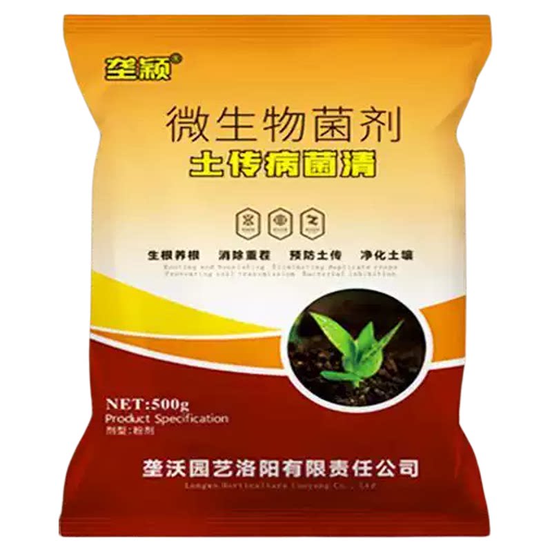 土壤解药害农残杀菌解毒改良剂