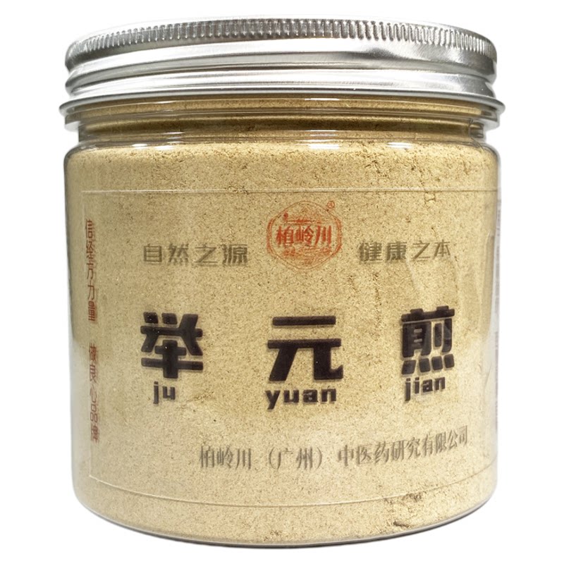 举元煎柏岭川中药粉冲饮