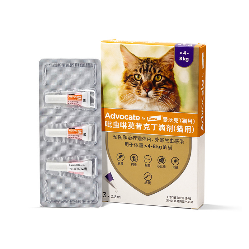 体内外驱虫药爱沃克猫咪