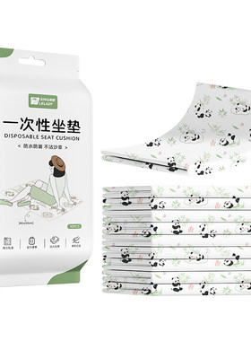 高铁一次性座套隔脏垫座椅套动车