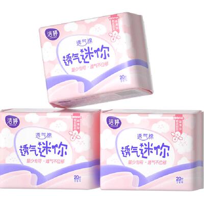 洁婷超薄护垫防漏180mm*60片