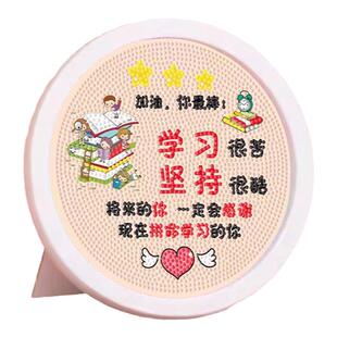 学习很苦坚持很酷钻石贴画手工儿童diy材料包鼓励孩子学习砖石画
