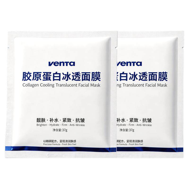 Venta胶原蛋白冰透面膜紧致补水