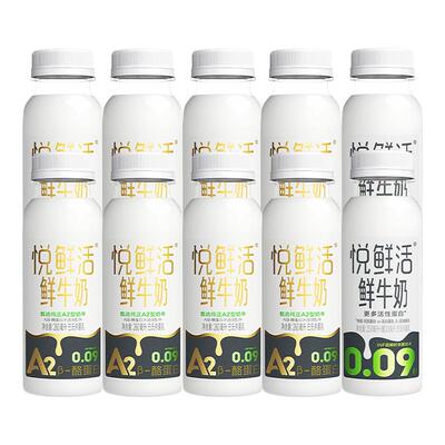 君乐宝悦鲜活A2低温鲜奶260ml