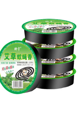 艾草强效蚊蝇香无毒无味蚊香