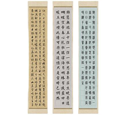 六尺三开方格宣纸书法专用纸