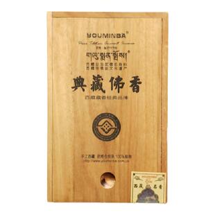 檀香线香家用藏香室内佛香净化空气西藏纯手工静心药香优敏芭熏香