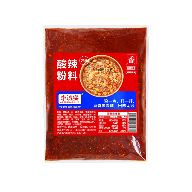 李诚实重庆酸辣粉调料正宗4袋装
