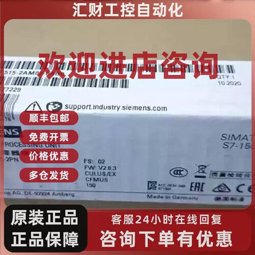 议价6ES7515-2AM02-0AB0西门子原装处理器模块6ES7515-2AM02-0AB0